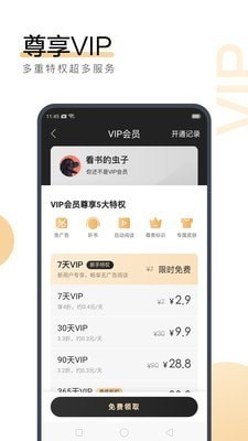 OB欧宝官网APP